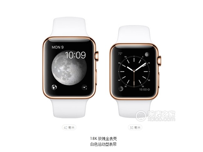 再加上贵重金属，Apple Watch便是高端腕表了没有？