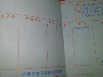 北京专卖店购入心仪已久的沛纳海510