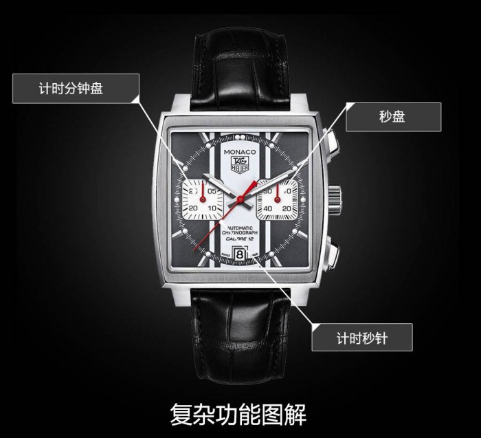 作中庸|正方形的风采 品评豪雅表斯图加特系列产品全自动计时码表Boutique Edition
