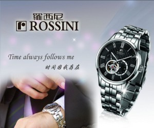 罗西尼ROSSINI手表怎么样