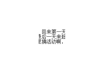 半年期许 高防磁海马入手