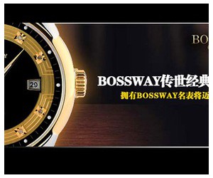 Bossway Club手表介紹,Bossway Club多少錢