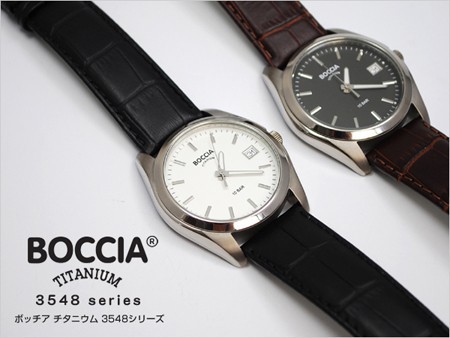 Boccia手表价格多少钱,Boccia手表好不好
