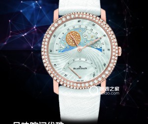 腕间的优雅 宝珀女装系列昼夜显示双逆跳腕表品鉴