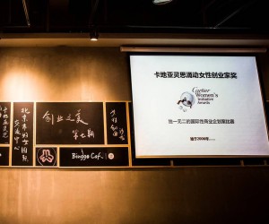 中国女性的绿色创业路 走近“卡地亚灵思涌动女性创业家奖”亚太区晋级选手陈雯意