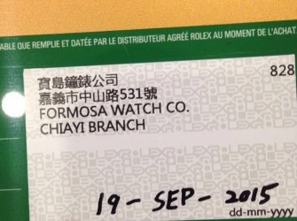 终于解毒 入手劳力士潜航者