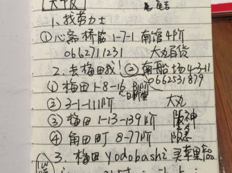 得妻如此 夫复何求 劳力士潜航者购买攻略
