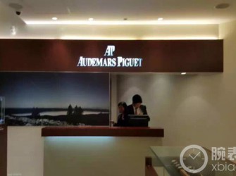 超级爱自己的风格 爱彼皇家橡树离岸型