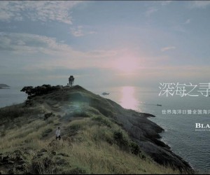 宝珀携品牌挚友李健共同出品《深海之寻》MV