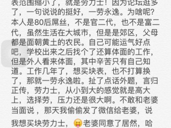 情有独钟 劳力士绿水鬼入手
