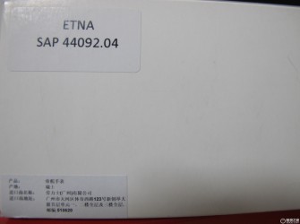一切等待都是值得 帝舵NORTH FLAG