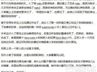 光场相机试机拍摄百年灵黑鸟图片+视频