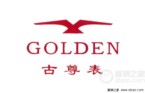 GOLGEN古尊手表 GOLGEN古尊品牌介绍|腕表