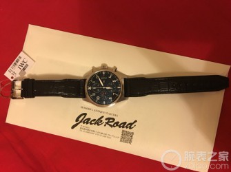 初心不改  圆梦万国