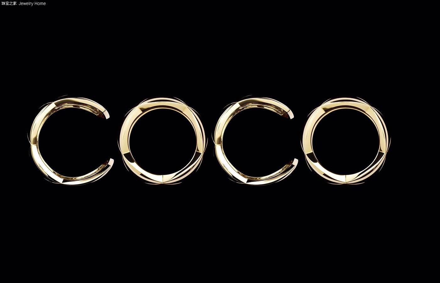 巧立名目：Chanel香奈儿COCO CRUSH全新高级珠宝 菱格纹更出彩