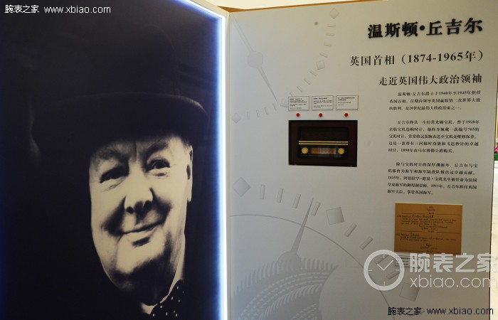 “宝玑，与伟大同行” 宝玑名人主顾中国巡展北京站拉开帷幕