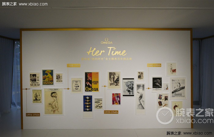 照本宣科：追忆悠久制表历程 欧米茄女士腕表百年臻品展