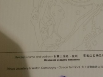精准加结实 积家极限大师Q187T170作业