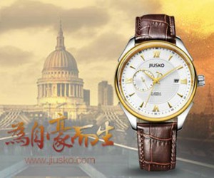 积豪(JIUSKO)手表怎么样 专业设计经典之作