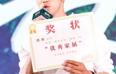 庞瀚辰出席《夏至未至》发布会