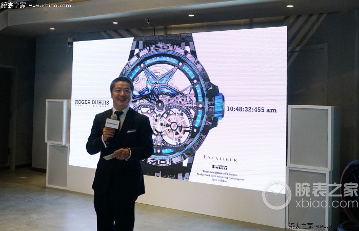 与时间较量 罗杰杜彼携手倍耐力轮胎在京发布全新时计