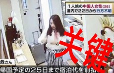 关键时刻 手表也能救你一命