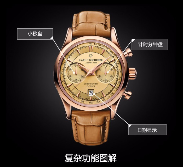 浓厚的古典美 品评宝齐莱马利龙系列产品玫瑰金计时手表
