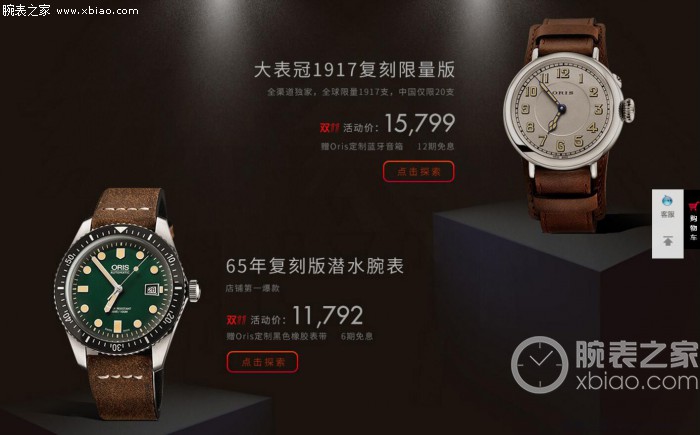 想占的品牌划算？哪些品牌在双11有活动看了即知