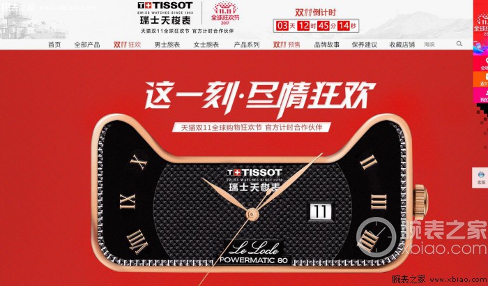 想占的品牌划算？哪些品牌在双11有活动看了即知