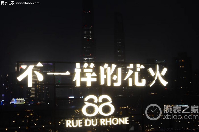 师之惰]不一样的花火  88 RUE DU RHONE宇路表于上海市举办品牌定义新品发布会