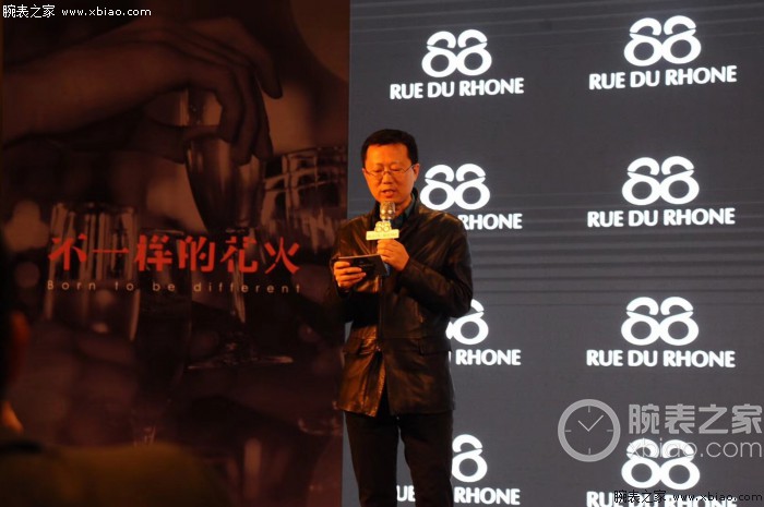 不是冤家不聚头：不一样的花火  88 RUE DU RHONE宇路表于上海举行品牌概念发布会