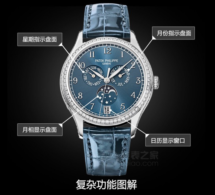 别具一格的高冷奢侈 品评百达翡丽繁杂功能时计系列产品4947G腕表