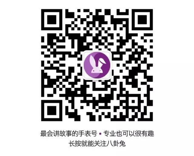 习礼仪|斯沃琪集团公布撤出巴塞尔钟表展，来年新表该去哪看？