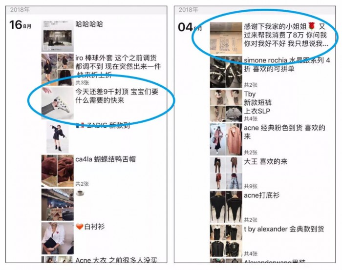 孟子者|为何所以建议大家在中国买奢侈品？