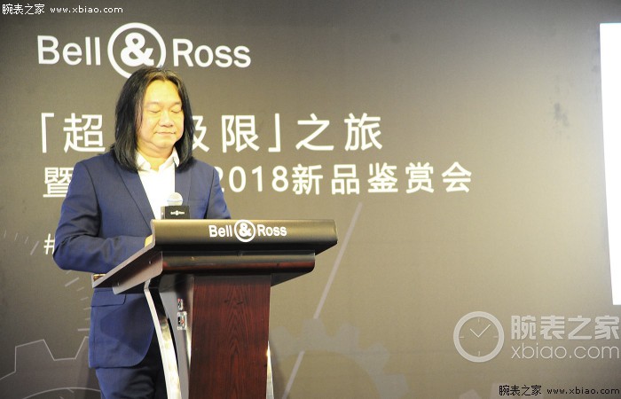 挑战极限 征服自我 Bell&Ross柏莱士2018新品鉴赏会于上海开启