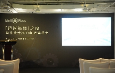 挑战极限 征服自我 Bell&Ross柏莱士2018新品鉴赏会于上海开启
