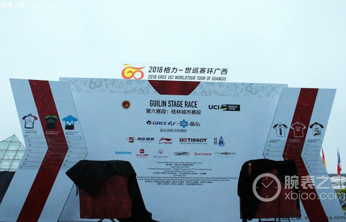 这一刻 全速前进 天梭表助推环广西道路自行车全球巡回赛 热情总决赛于桂林市