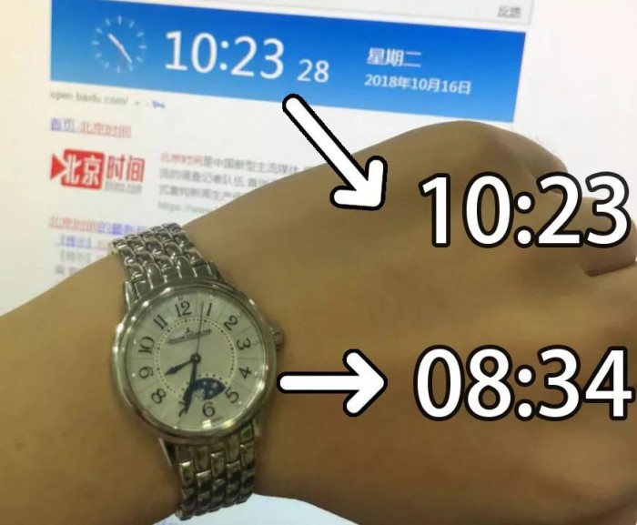 勿违背一块5万多的积家手表手表走时慢2钟头，为何官方售后服务说检验正常的？