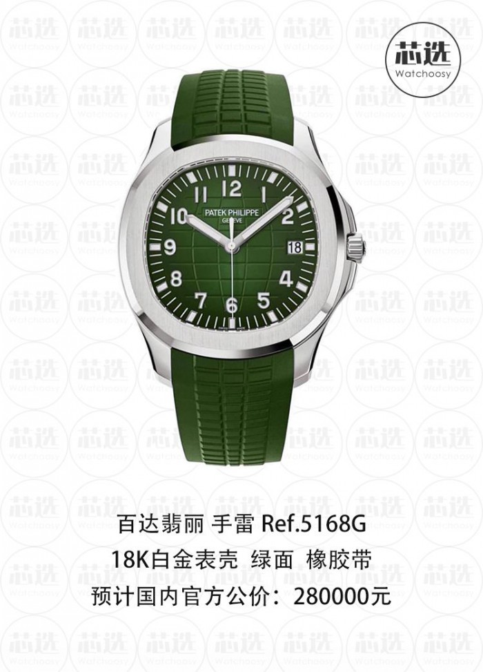 上海百达翡丽手表回收,哪里回收百达翡丽手表？