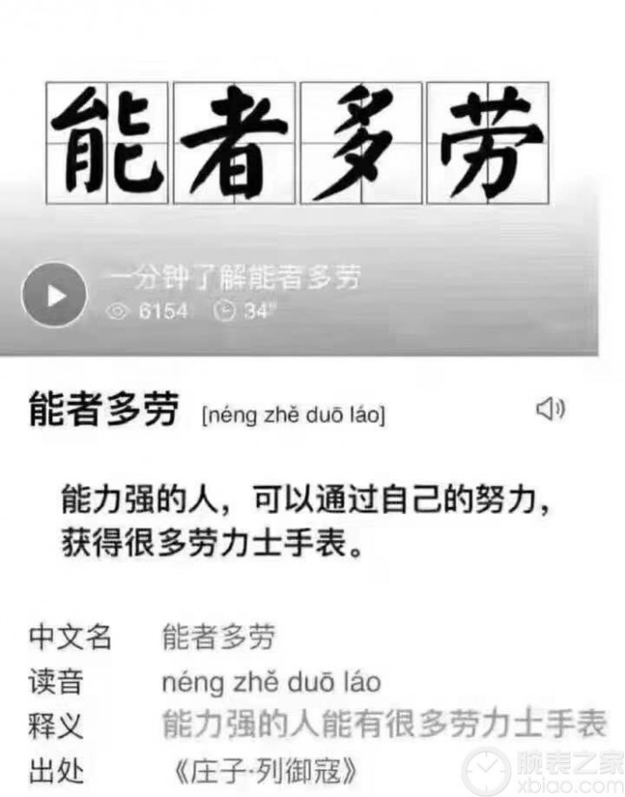 提了一只绿迪 从此迷上了金劳 我们有很多的话题都是车与表 没想到他