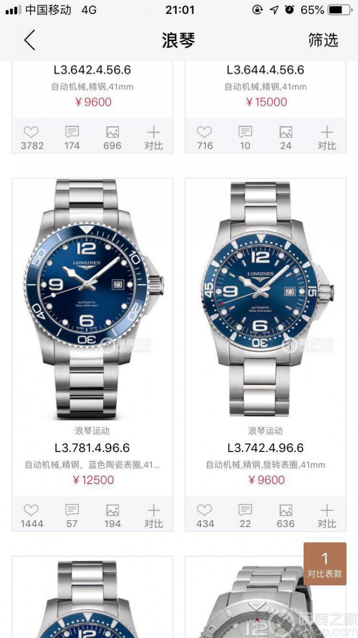 选一万左右的潜水表 别错过浪琴新款康卡斯