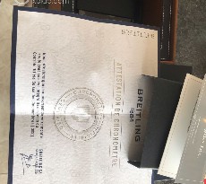 因為三年前的朋友圈 選擇了百年靈海文二代