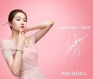 潘多拉珠宝宣布关晓彤成为首位中国区品牌代言人