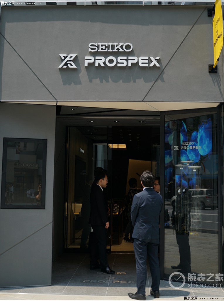 毫末不札：精工Prospex系列全球首家专卖店开业发布会于东京银座举办