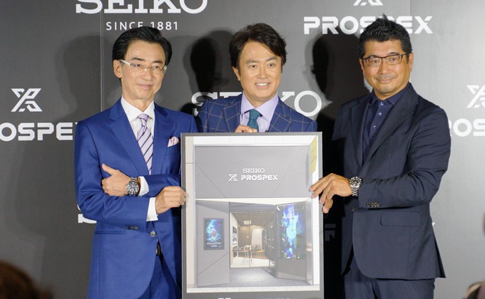 精工Prospex LX系列新品发布会于东京银座举办 全球首家Prospex 系列专卖店同日开业