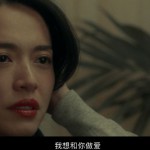 姚晨：一个在微博里公开谈“性”的中年女演员