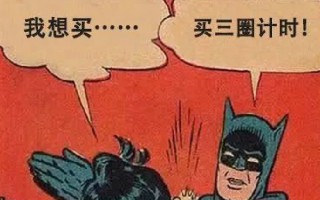 小孩子才追IPhone11 成年人的目标是...