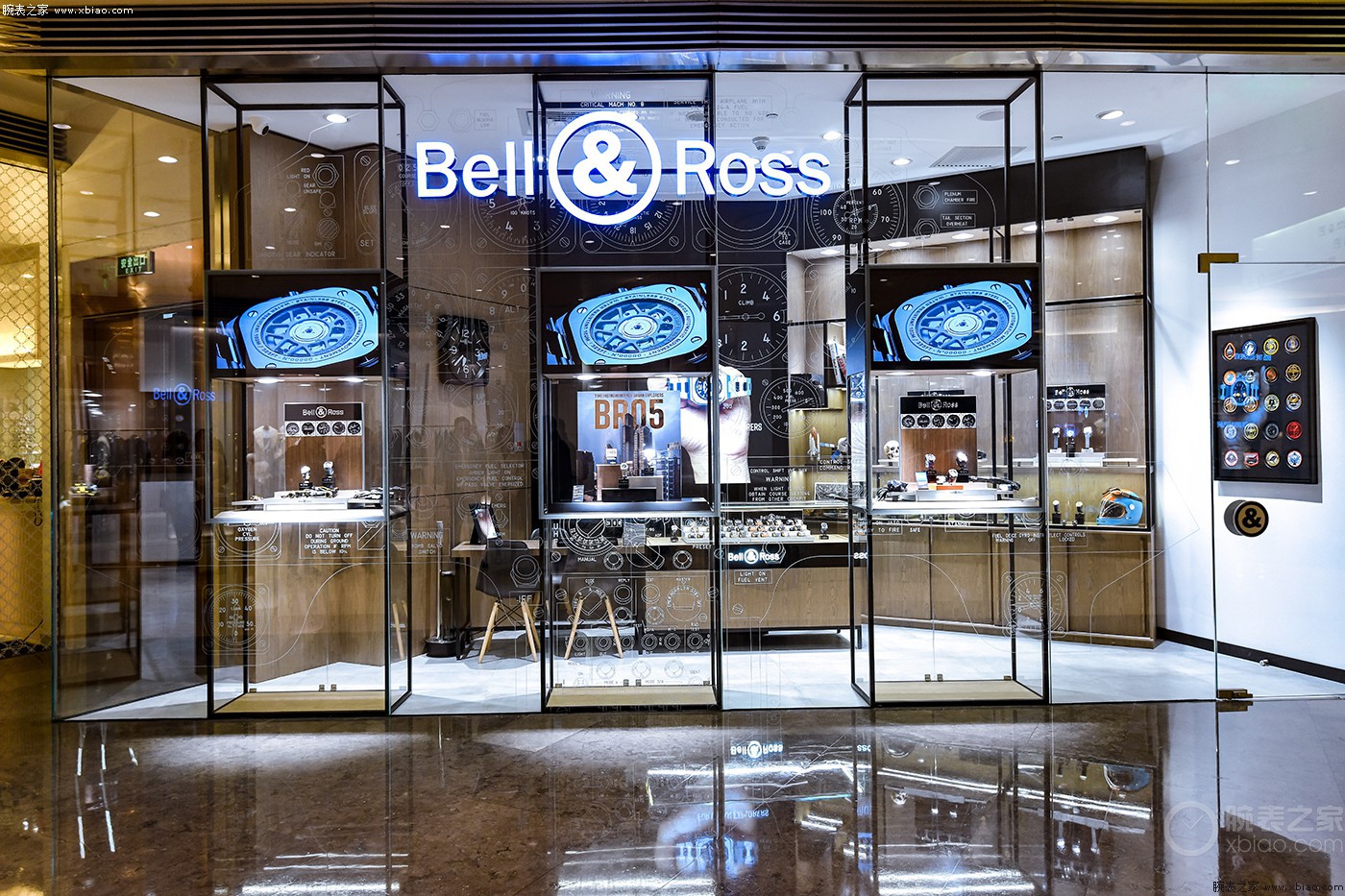 Bell&Ross 柏莱士北京专卖店开幕！全新BR 05系列携品牌挚友林雨申先生亮相现场