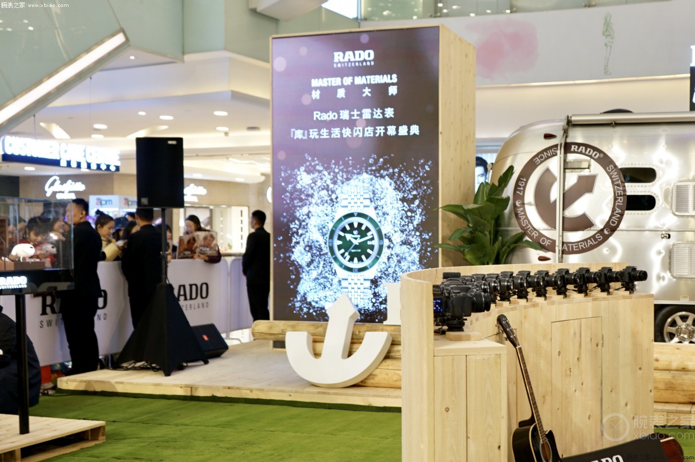 Rado瑞士雷达表“库”玩生活揭幕盛会在京举行，品牌使者白宇在场助战