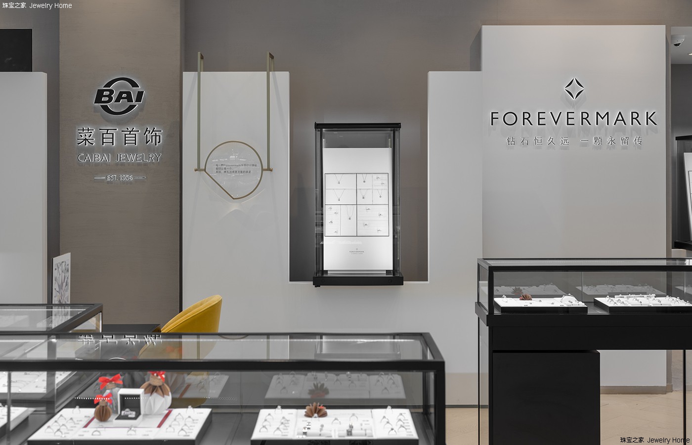 forevermark全球首家新一代零售概念店开幕品牌代言人秦岚出席助阵